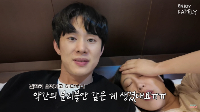 임라라, 죽을고비 넘긴 뒤 분리불안증 고백..."♥손민수 없으면 불안해"…