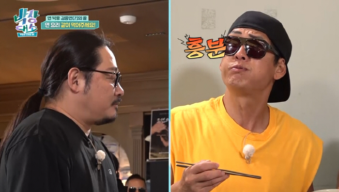 '히융♥이 해주면 뭔들'…새신랑 김종민, 아내가 해준 가장 맛있는 음식은…