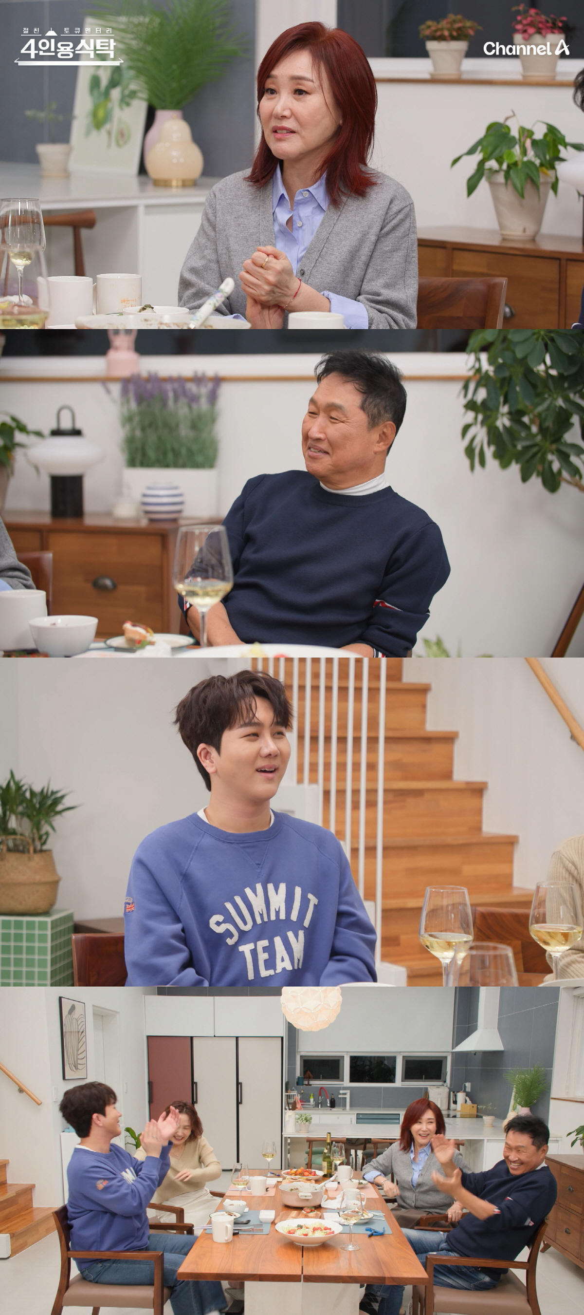 주현미, 약사→가수 전향 "남산아래 약국 오픈, 1년 만에 망해" ('4…