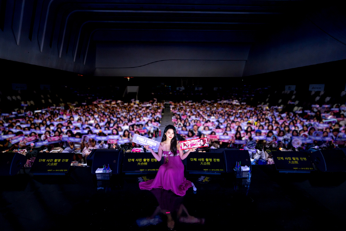 김예림, 첫 해외 단독 팬미팅 성료…'청국고'로 이어진 글로벌 열기