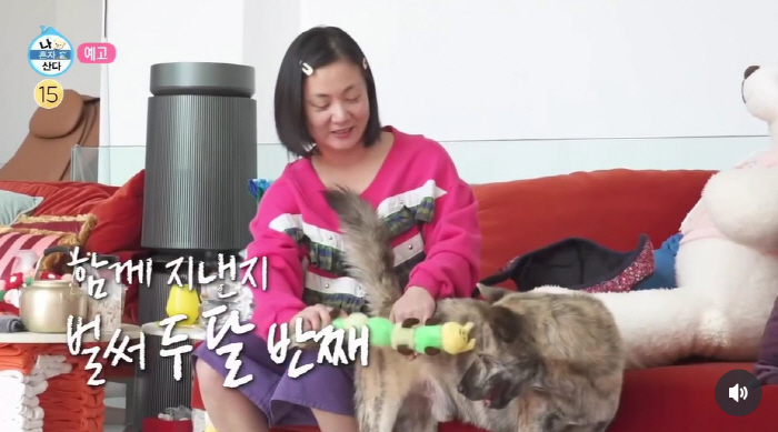 박나래, 조부모님 떠난 뒤 새 가족 맞았다.."함께 산지 두달 반 돼"(…