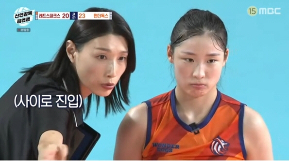 '女神 서브' 타미라, '걸크러시' 매력 폭발…"멋지다, 원더독스"→내친…