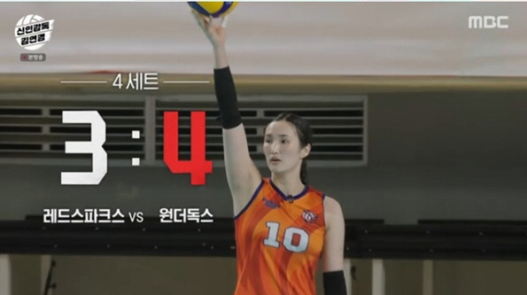 '女神 서브' 타미라, '걸크러시' 매력 폭발…"멋지다, 원더독스"→내친…