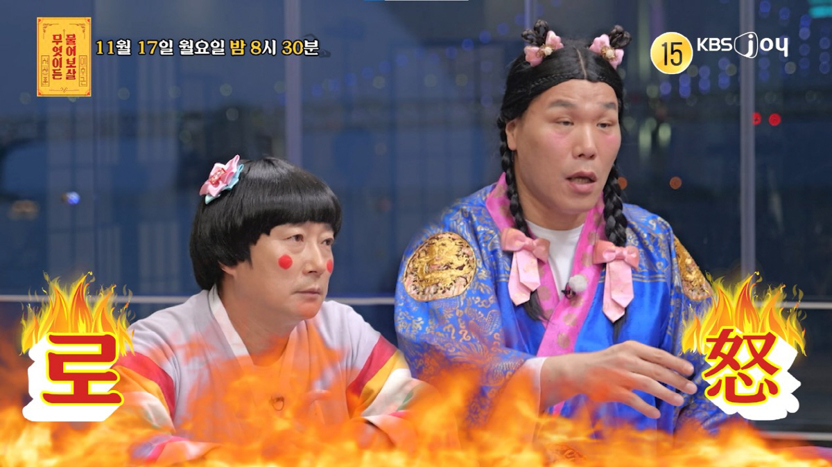 '성형만 1억4천' 39세 트랜스젠더 "더 하고파"…서장훈 일침 “더 하…