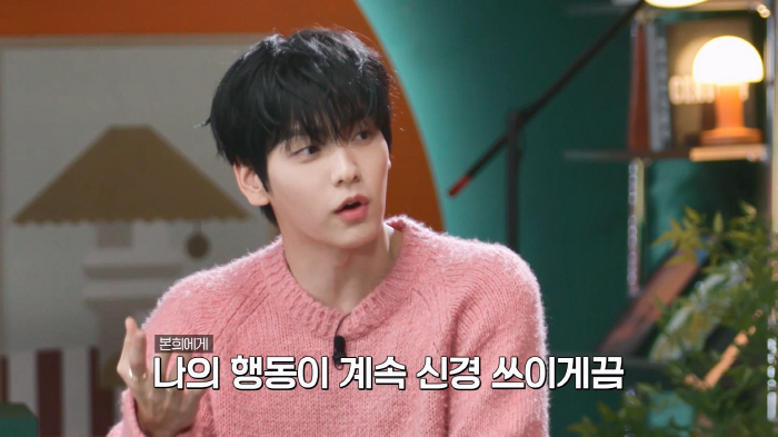 투바투 수빈, '연하남 플러팅' 제대로 배우네…"자꾸 의식할 수밖에" ('누난 내게 여자야')