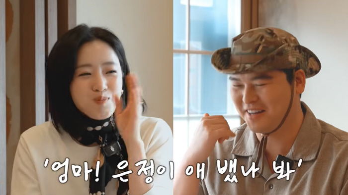 이장우X함은정 '우결' 14년 후 외모 변화 "돼지가 됐다"