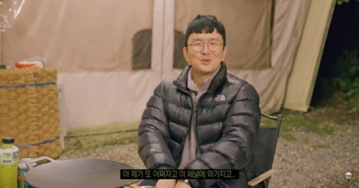 '205만 채널 삭제빵' 밴쯔·윤형빈 재회…"솔직히 진짜 지울 줄 몰랐다…