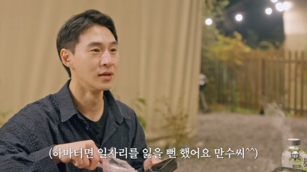 '205만 채널 삭제빵' 밴쯔·윤형빈 재회…"솔직히 진짜 지울 줄 몰랐다…