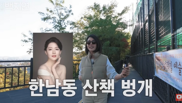 '현대家 사돈' 백지연, 이영애와 '한남동 인연' 맺었다..."브런치 약…