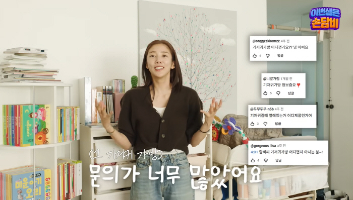 손담비♥이규혁, 딸 출산 7개월만에 '또 겹경사' 터졌다..."광고 문의…