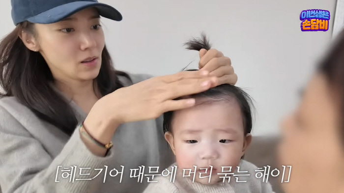 손담비 딸, 태어난지 7개월밖에 안됐는데...안타까운 사연 "엄마 마음 …