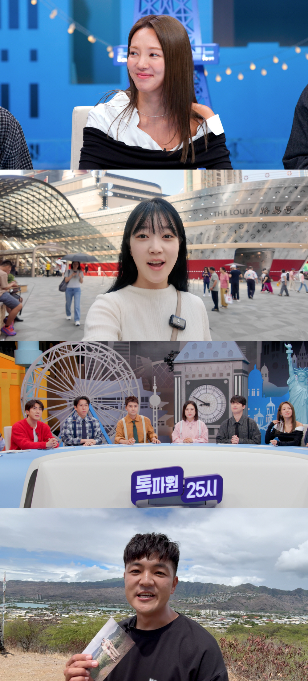 전현무, 예능 14개 뛰며 전성기인 줄 알았는데…효연 한마디에 '임채무'…