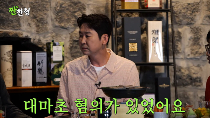 신동엽, '대마초 4번' 전인권 공개 저격..."난 한번해서 성숙해졌는데…