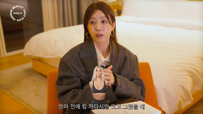 '48세' 채정안, 킴 카다시안과 '같은 피부시술' 받았다..."얼굴 못…