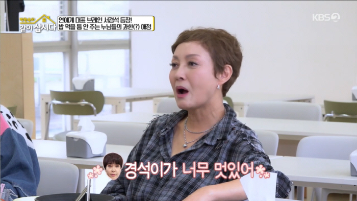 홍진희, 당사자 동의 없는 짝사랑 폭로..."조혜련, '서울대 출신' 서…