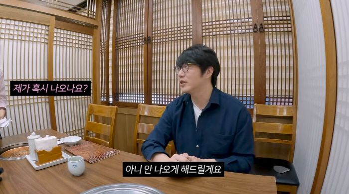 성시경, 또 유튜브 '출연 거부' 터졌다..."사연 있어서 절대 나오면 …