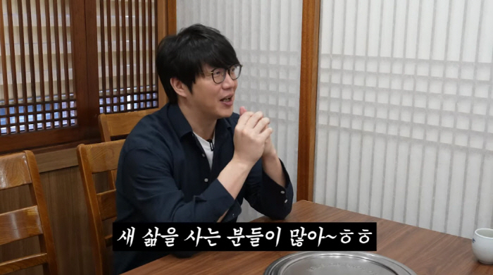 성시경, 또 유튜브 '출연 거부' 터졌다..."사연 있어서 절대 나오면 …