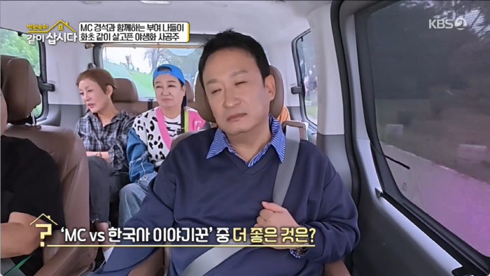 '53세' 서경석, 활동중단 아니었다...의외의 근황에 깜짝 "역사 이야…