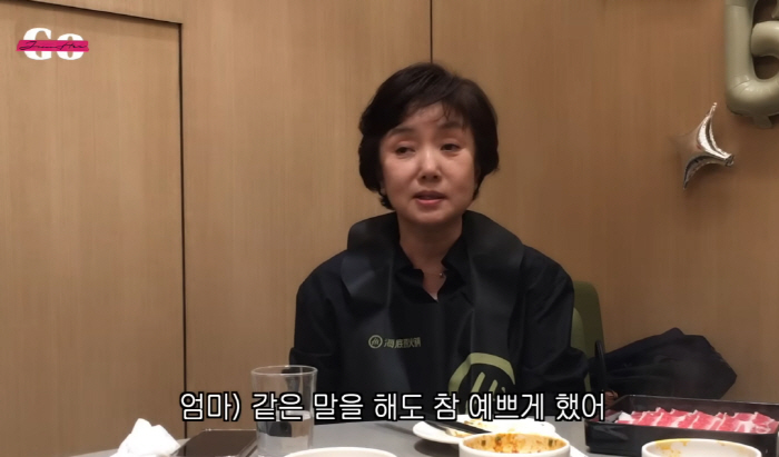 고준희母 "최화정과 같은 반 고교동창…성격좋아 인기 많았다, 같은 말도 …