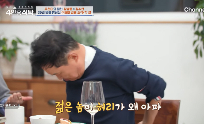 주현미, 39년만에 알게된 남편과 첫만남 비밀 '충격'…"운명인줄 알았는…