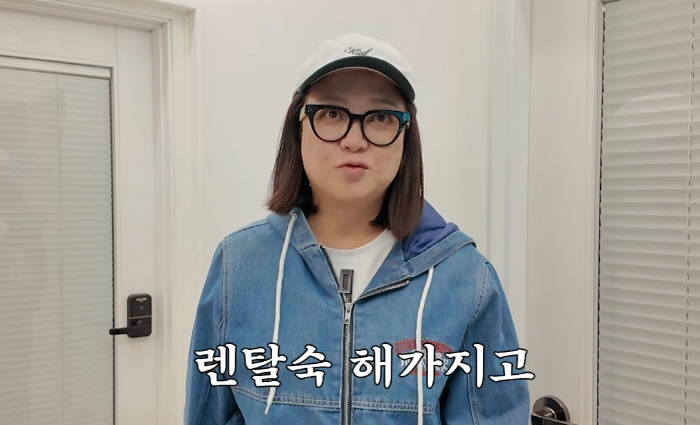 "캠핑에 진심"…김숙 "캠핑 공유공간 렌탈샵 만들 것→이름도 벌써 지었다…