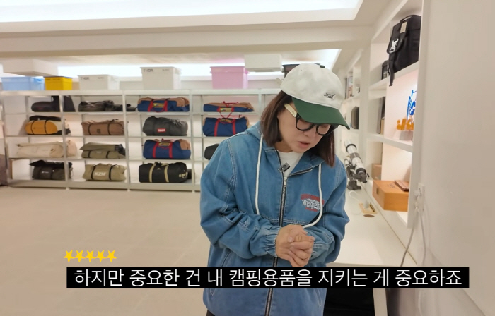 "캠핑에 진심"…김숙 "캠핑 공유공간 렌탈샵 만들 것→이름도 벌써 지었다…