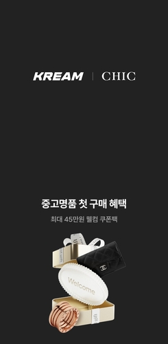 [크림 제공. 재판매 및 DB 금지]