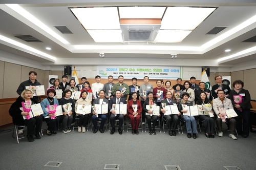 강북구, 2025년 식품·공중위생 서비스 향상 유공자 35명 표창