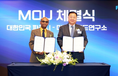 파주시, 미국 생명과학 연구기관 브로드연구소와 업무협약