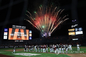 대전시, '한화이글스 불꽃쇼' 안전대책 심의…30일 행사 열려