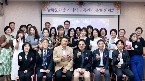 동남아 동포문학 한자리에…싱가포르서 제8회 남국문학상 시상