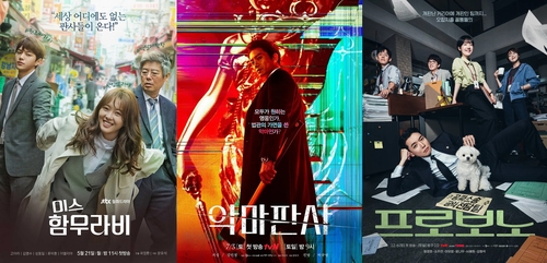 왼쪽부터 JTBC '미스 함무라비', tvN '악마판사'와 '프로보노'. [JTBC·tvN 제공. 재판매 및 DB 금지]