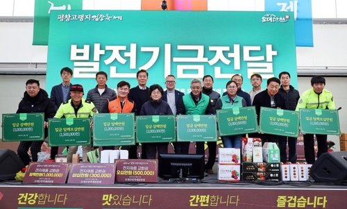 [평창 고랭지 김장축제위원회 제공.재판매 및 DB 금지]