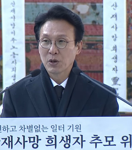 [대한불교조계종 제공. 재판매 및 DB 금지]