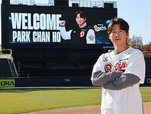 박찬호·조수행 계약 신호탄…FA 시장 본격 개장