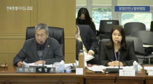 전주소리축제 부장 '기본급 폭등' 여파…