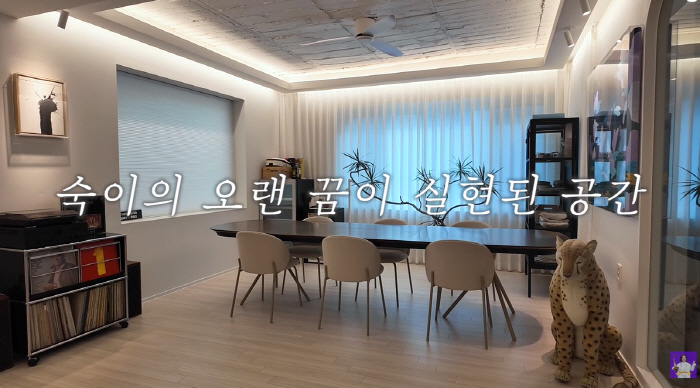 김숙, 어마어마한 재산 자랑하며 '세 번째 집' 공개..."5년만에 꿈 …