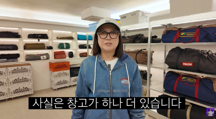 김숙, 어마어마한 재산 자랑하며 '세 번째 집' 공개..."5년만에 꿈 …