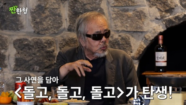 전인권, 교도소서 만난 도둑 때문에 명곡 탄생…"내 집 털어봐" 주소 줬…