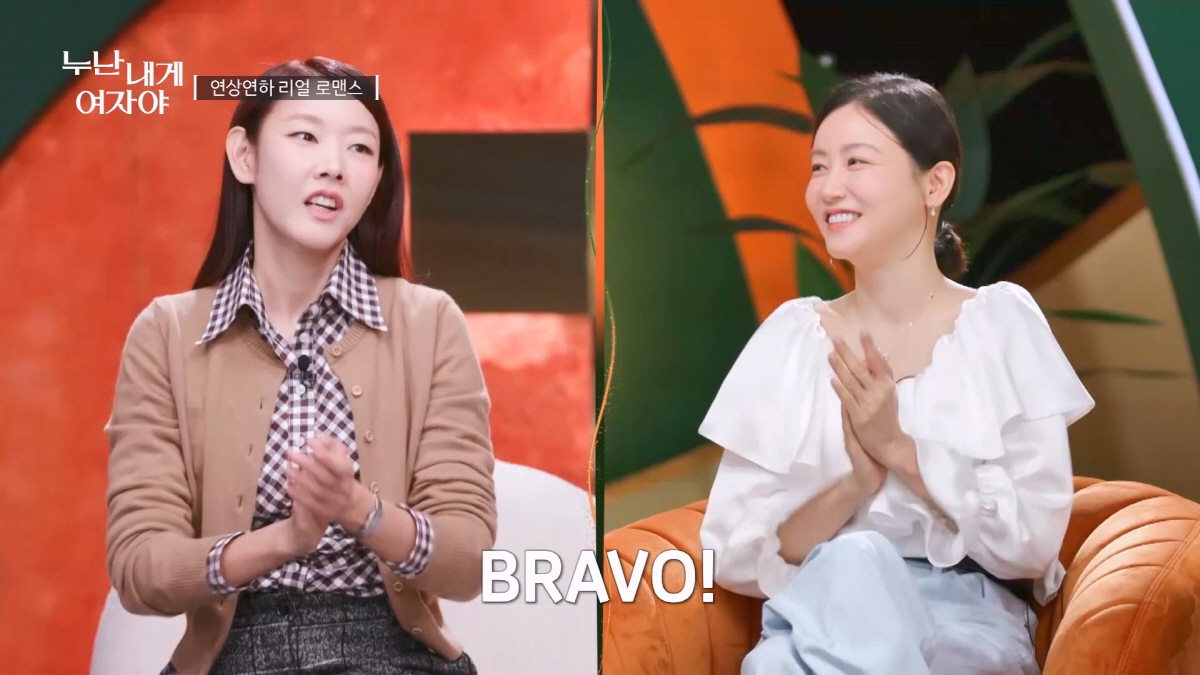 [SC리뷰] "귀여우면 끝난거야"…'연프 분석가' 장우영, 연상女 마음 …