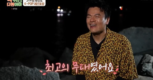 박진영, JYP 나간 아티스트들과 콘서트…'푹다행' 시즌도 아름답게 마무…