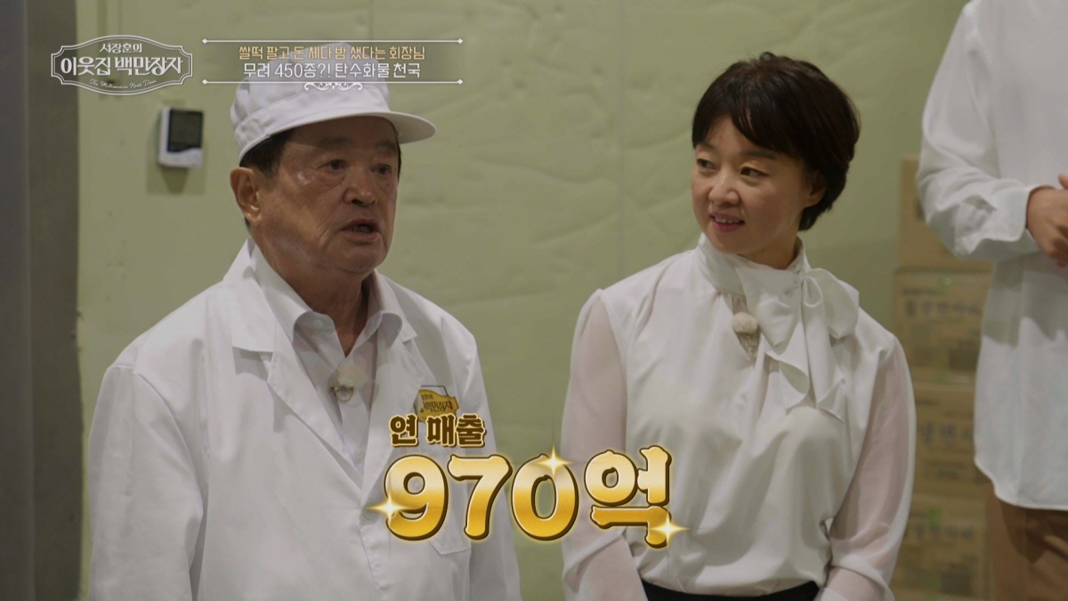 "연매출 970억인데"…'쌀만장자' 이능구 회장 "내가 무슨 백만장자야"…