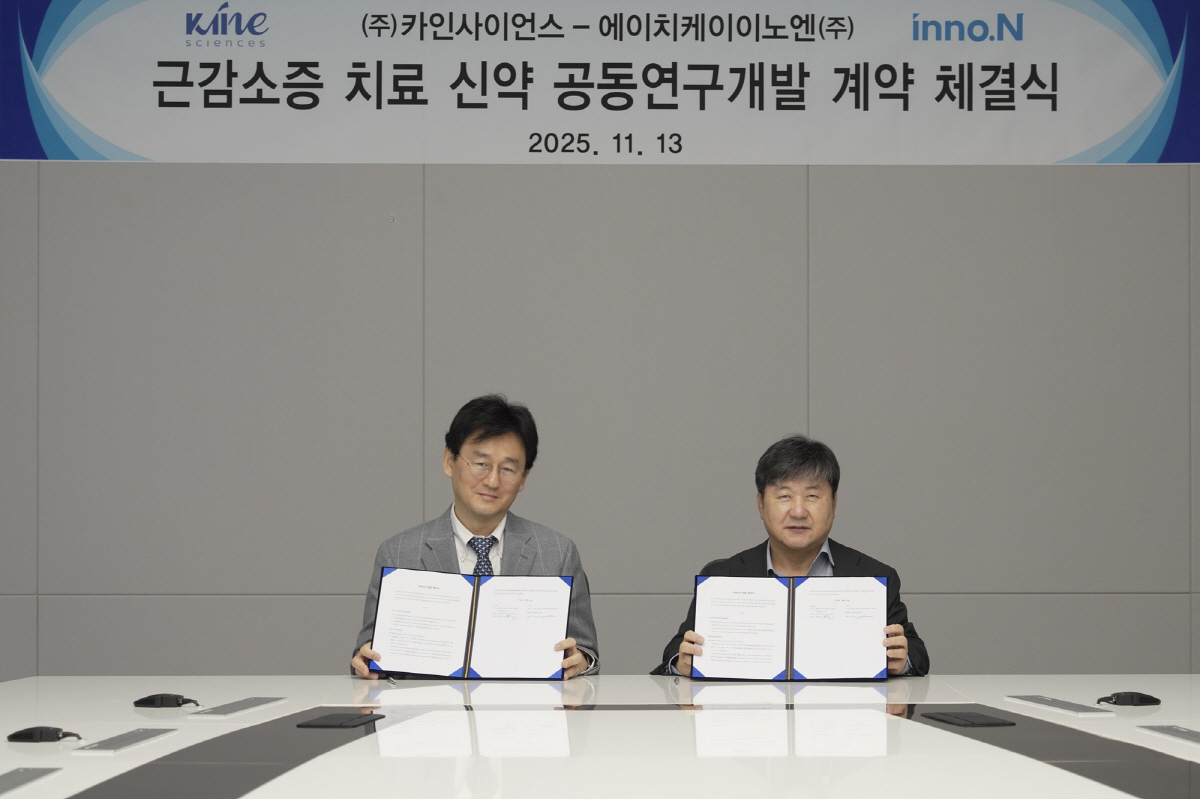 65세 이상 근감소증 유병률 10% 육박…HK이노엔·카인사이언스, 치료제…