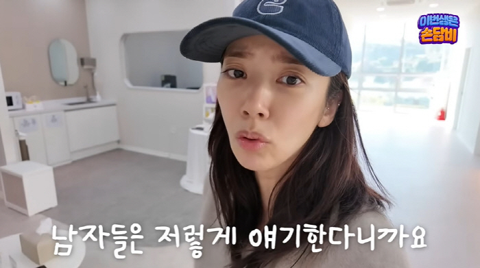 손담비, ♥이규혁과 '이혼설' 가짜뉴스 터졌다..."말 조심하라고"('담…