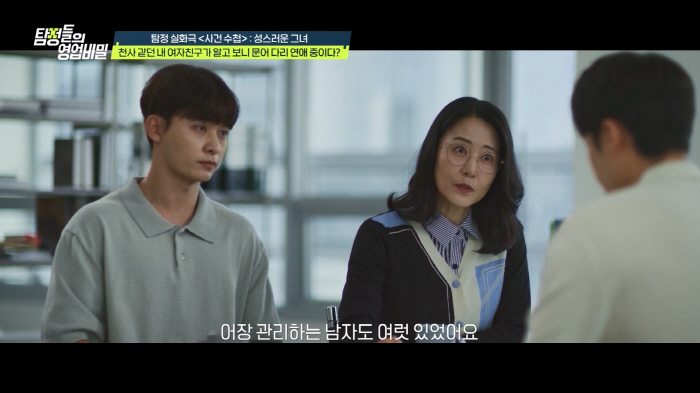 백혈병 걸린 남편 수혈위해 남친 만든 아내…"살릴 수만 있다면 구걸도 할 수 있어" '끔찍'(탐비)