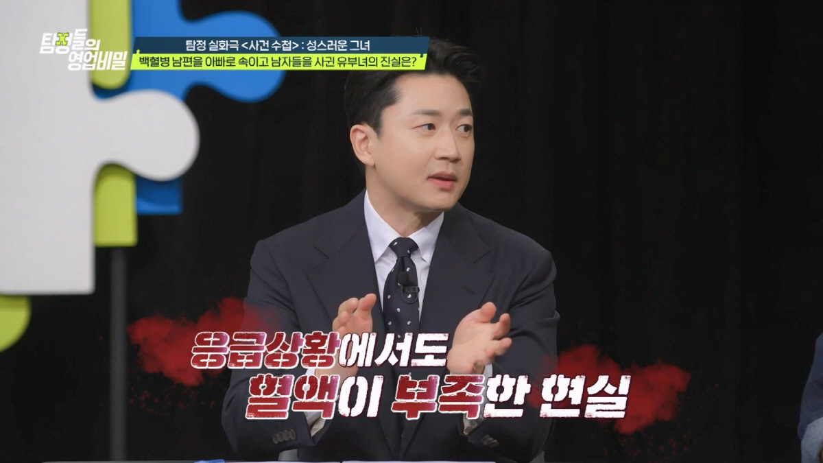 백혈병 걸린 남편 수혈위해 남친 만든 아내…"살릴 수만 있다면 구걸도 할…