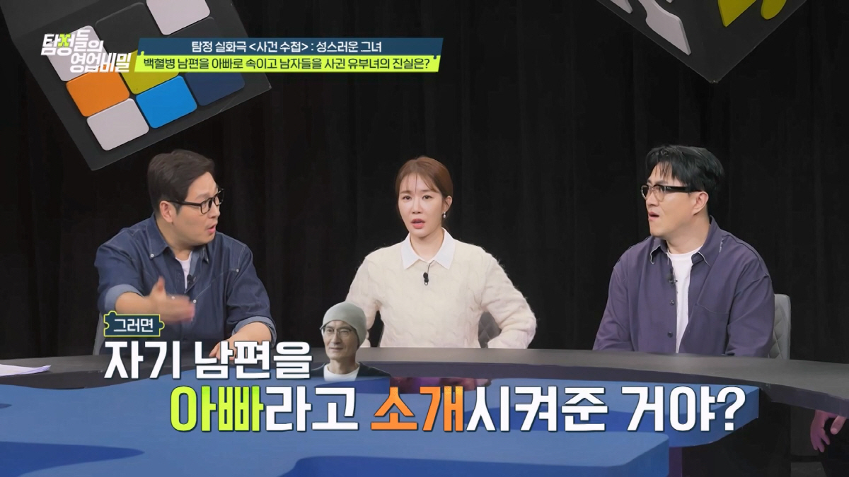 백혈병 걸린 남편 수혈위해 남친 만든 아내…"살릴 수만 있다면 구걸도 할…