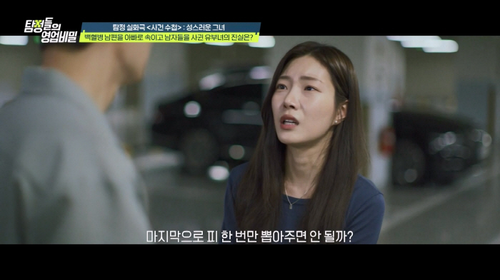 백혈병 걸린 남편 수혈위해 남친 만든 아내…