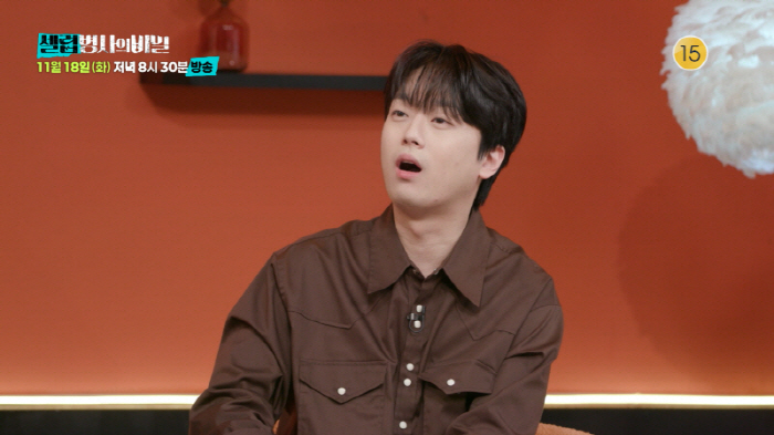 이찬원, '이혼 요구' 재클린 케네디가 받은 거액 돈봉투 보고…"그럼 참…