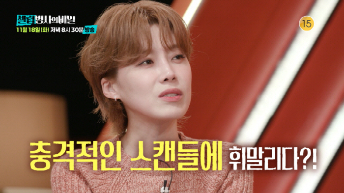 이찬원, '이혼 요구' 재클린 케네디가 받은 거액 돈봉투 보고…"그럼 참…